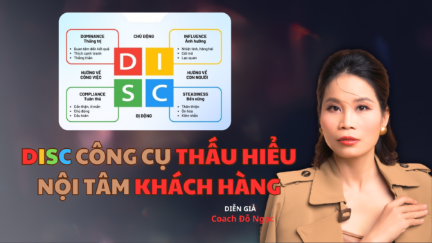 học disc